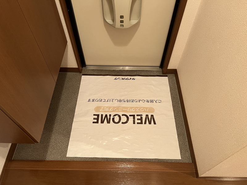玄関 写真7