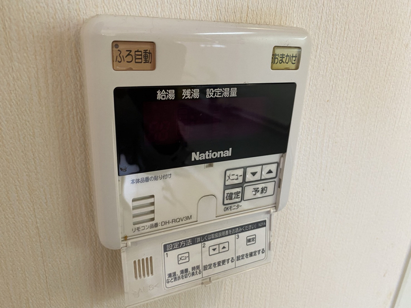 設備 写真12