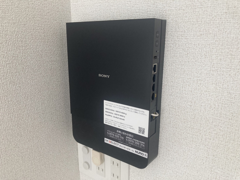 設備 写真30