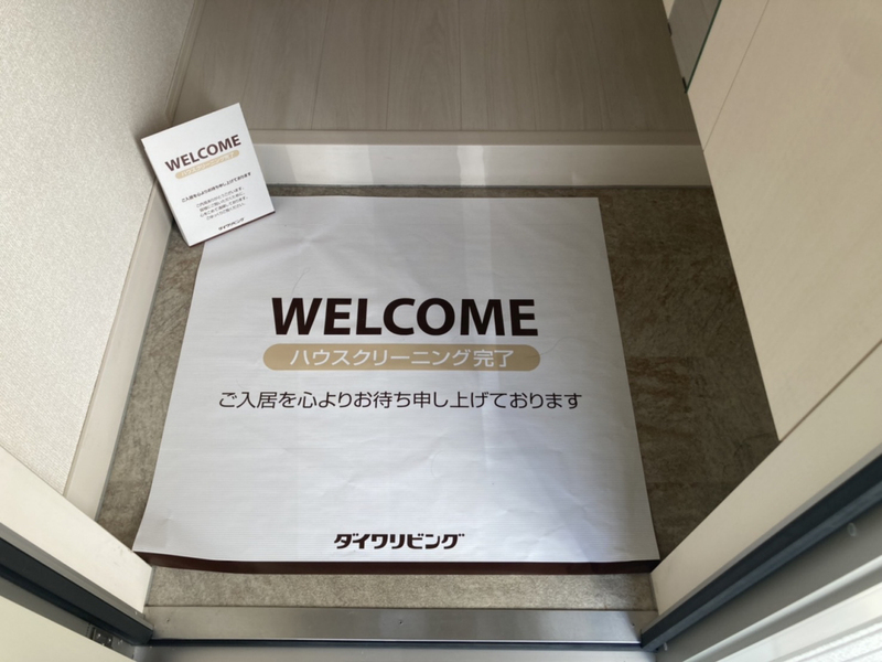 玄関 写真7