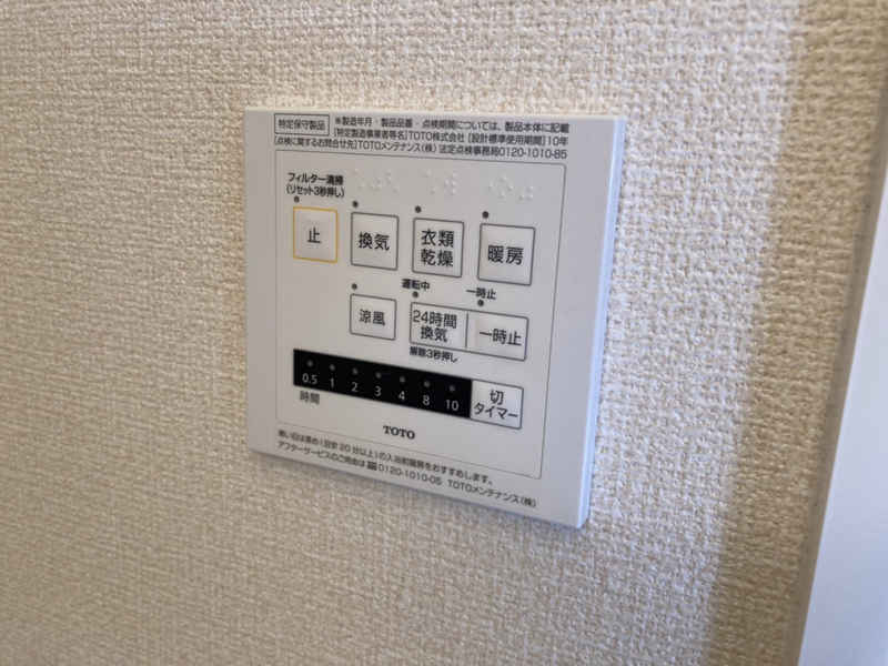 設備 写真30
