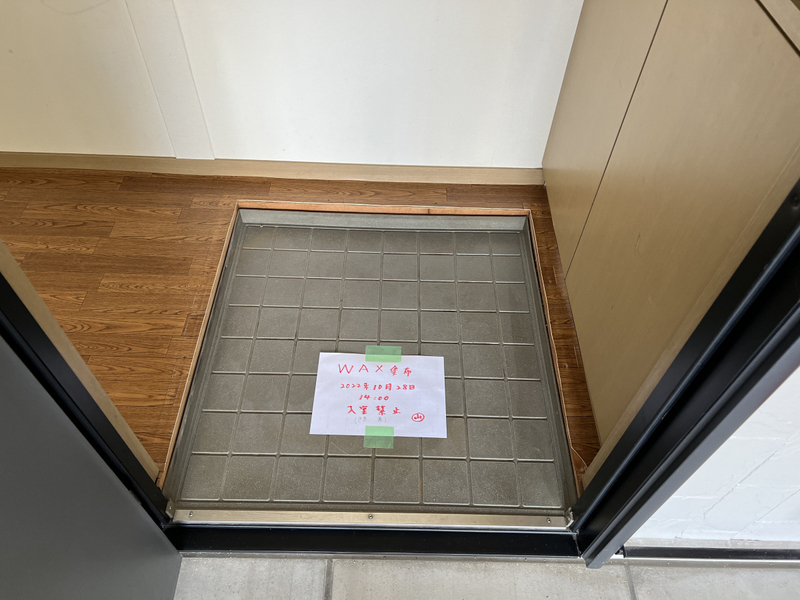 玄関 写真7