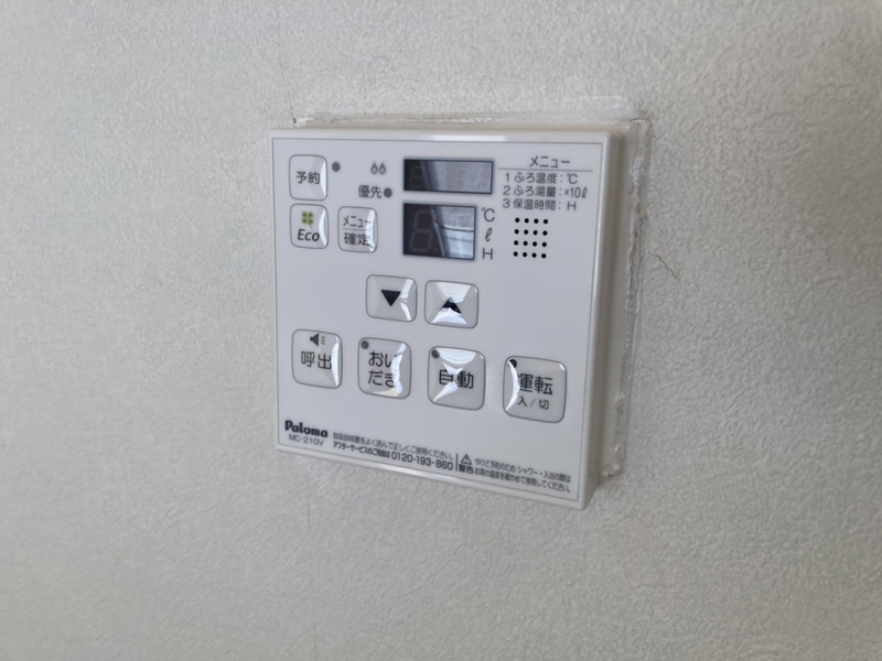 設備 写真31