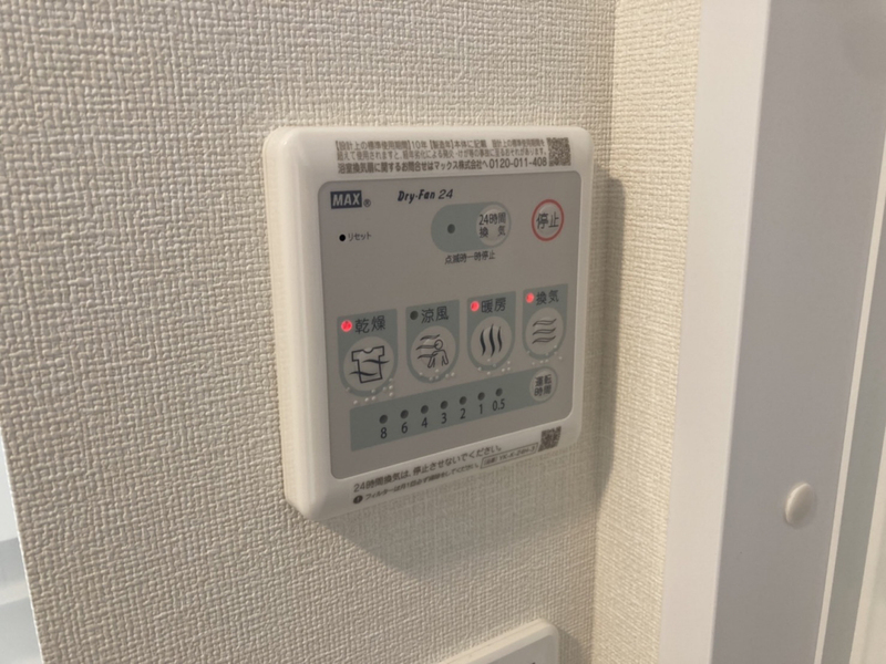 設備 写真31