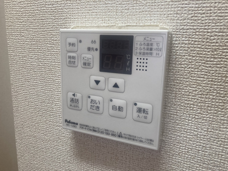 設備 写真30