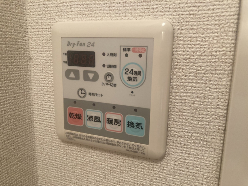 設備 写真31