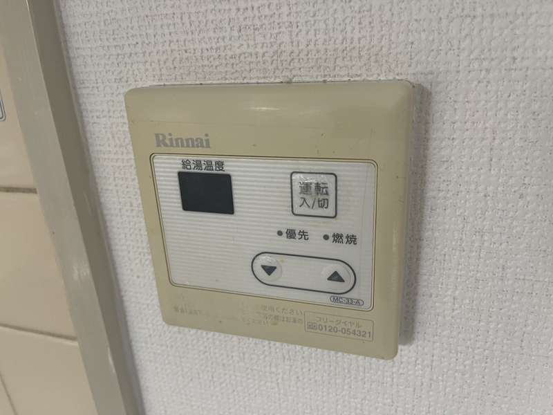 設備 写真12
