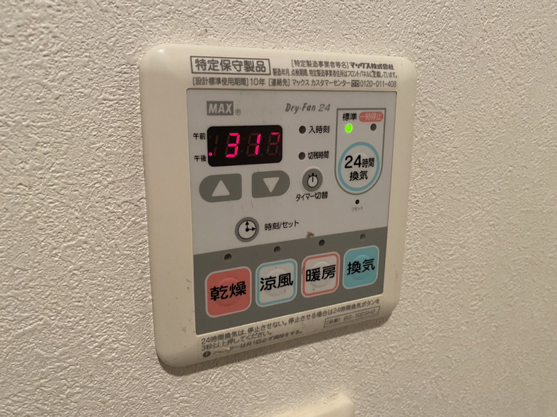 設備 写真31