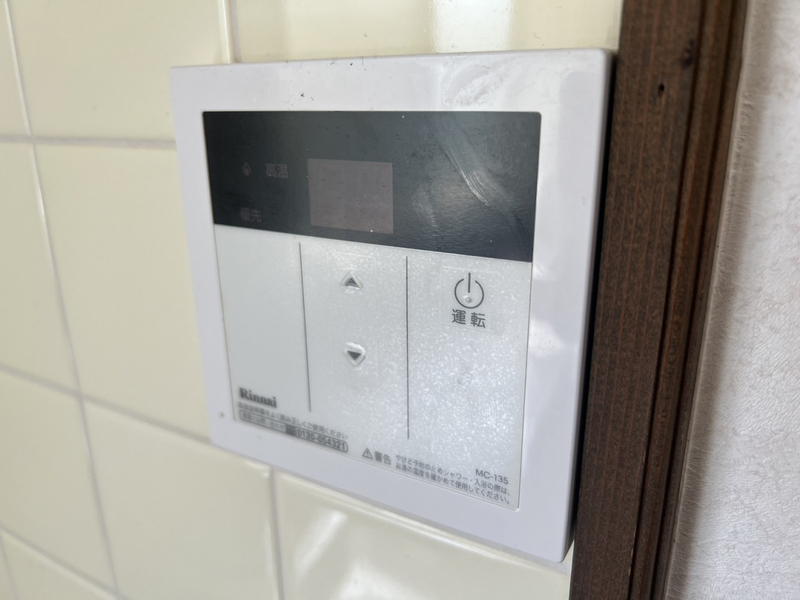 設備 写真12