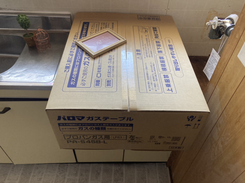 キッチン 写真20