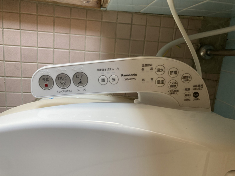 設備 写真31