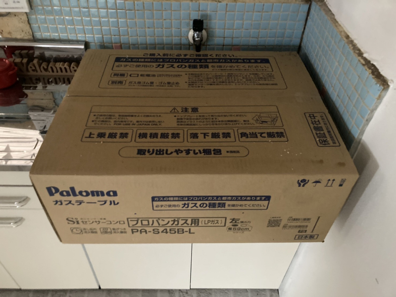 キッチン 写真20