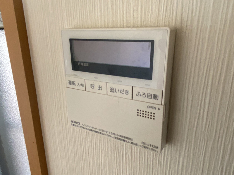 設備 写真31