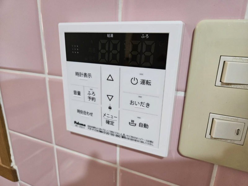 設備 写真12
