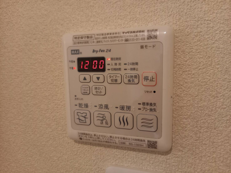 設備 写真30