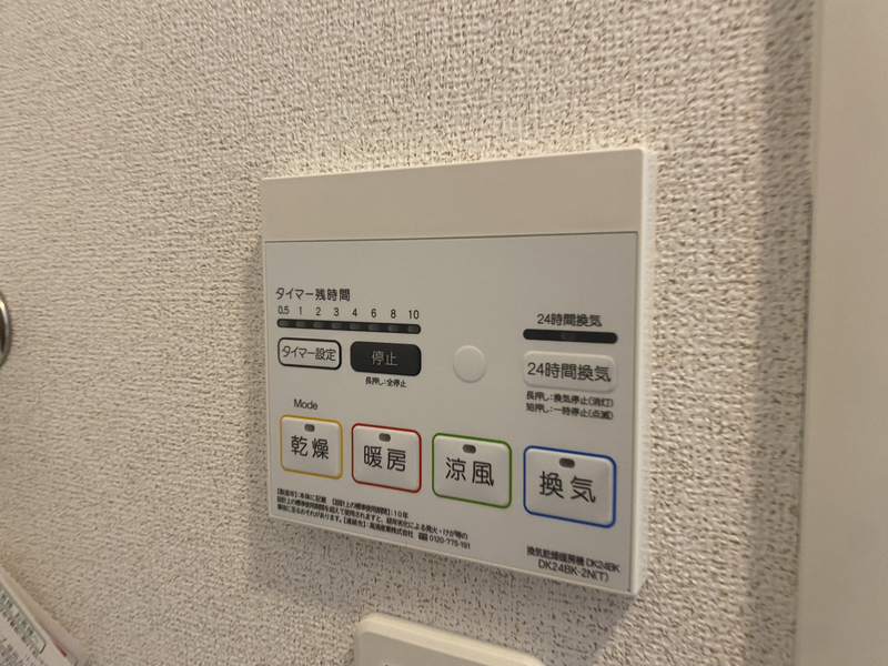 設備 写真31