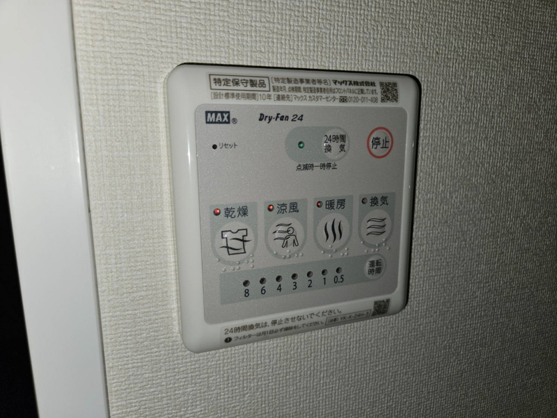 設備 写真32