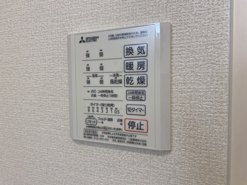 設備 写真31
