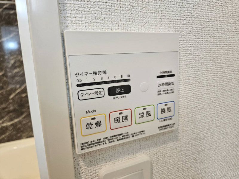 設備 写真32