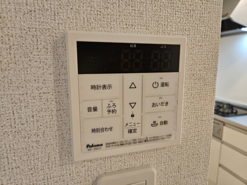 設備 写真32
