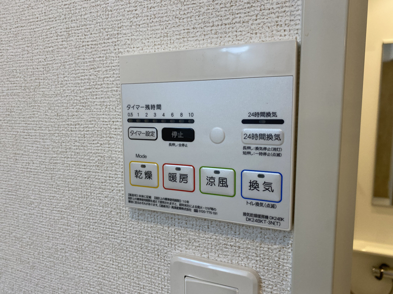 設備 写真30