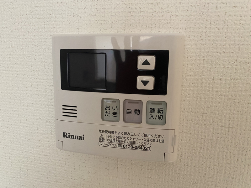 設備 写真12