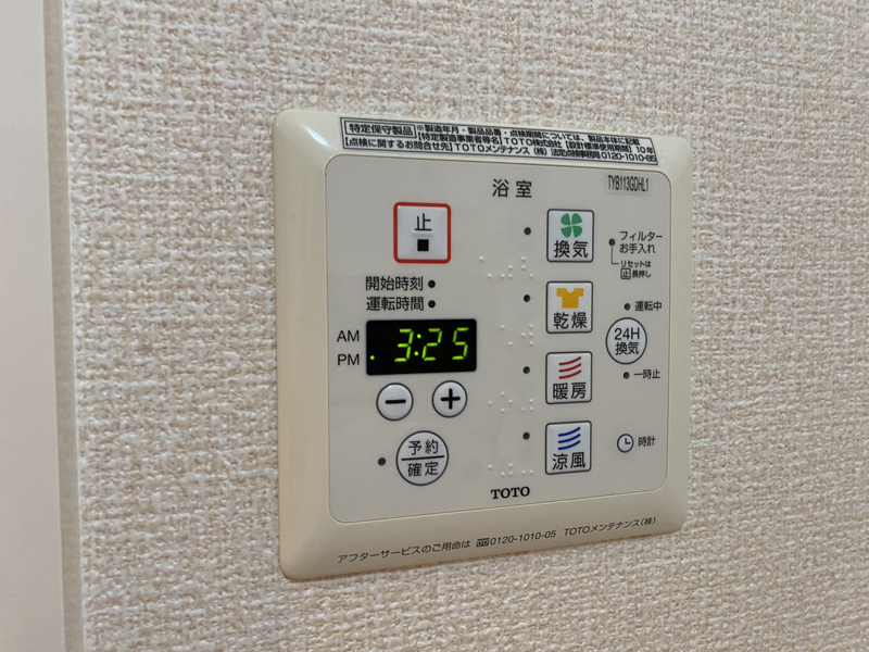 設備 写真31