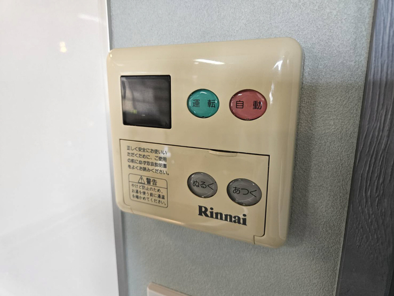 設備 写真32