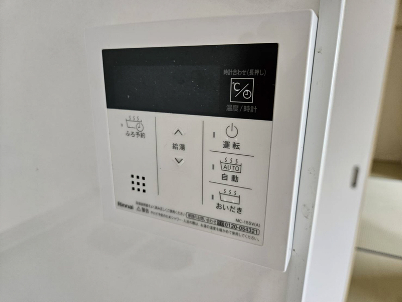 設備 写真12