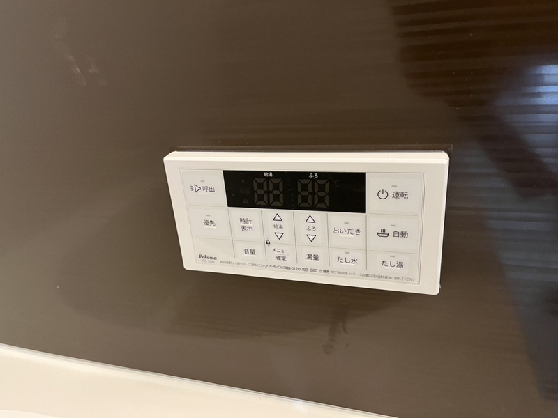 設備 写真28
