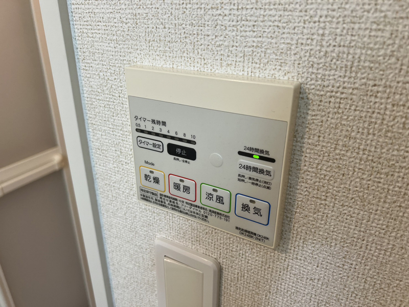 設備 写真30