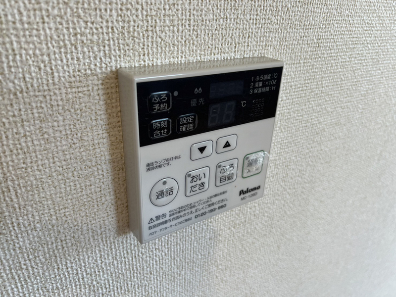 設備 写真31