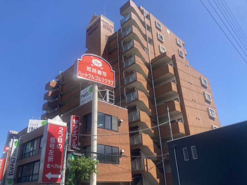高岡中村コーポパートⅡ