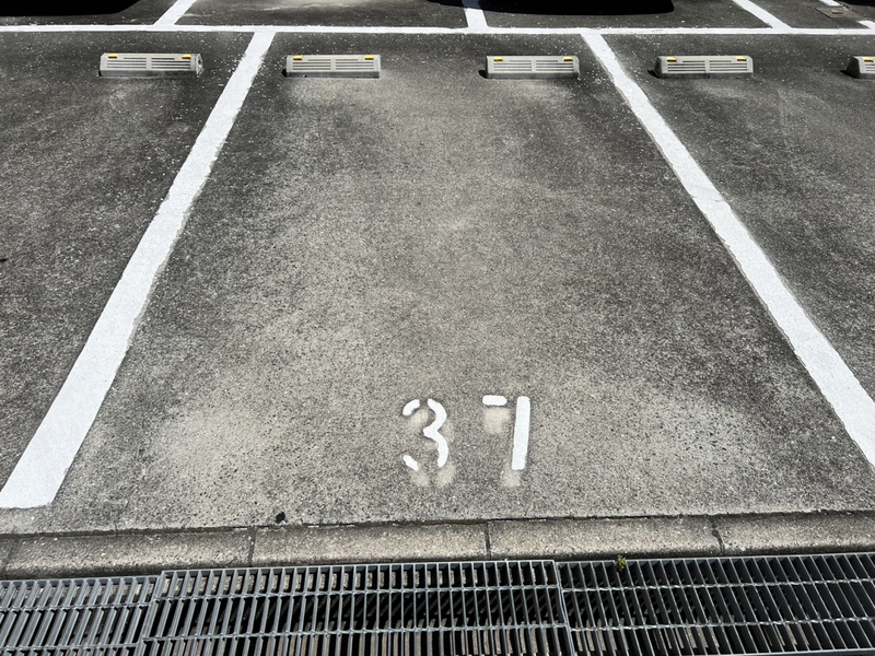 駐車場 写真10