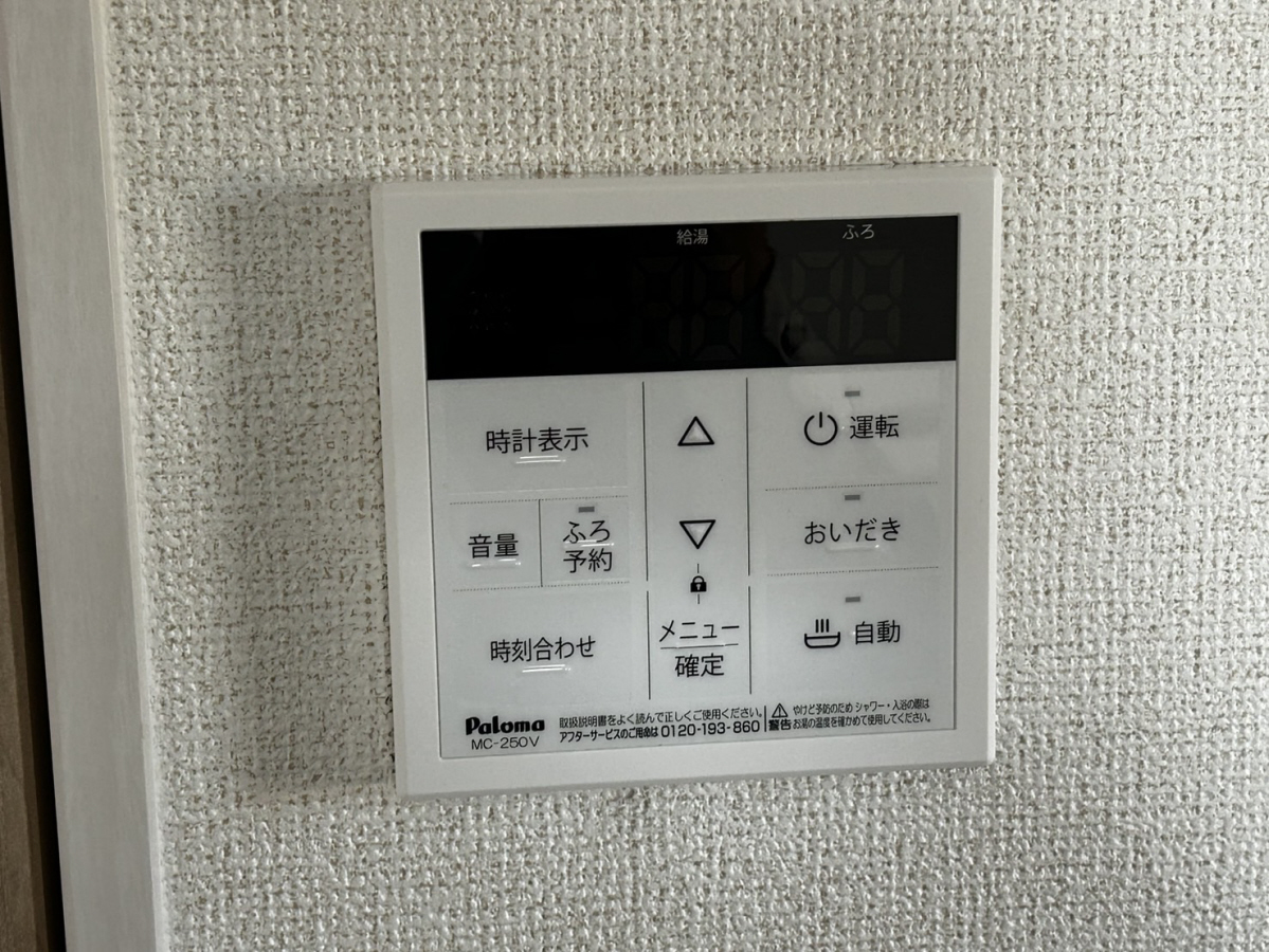 設備 写真31