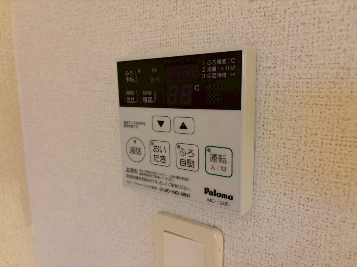 設備 写真30