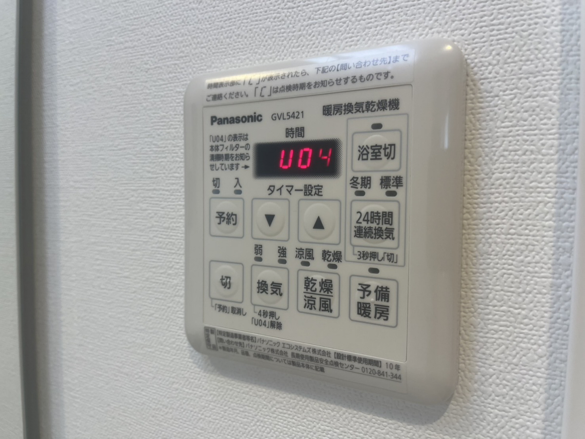 設備 写真30