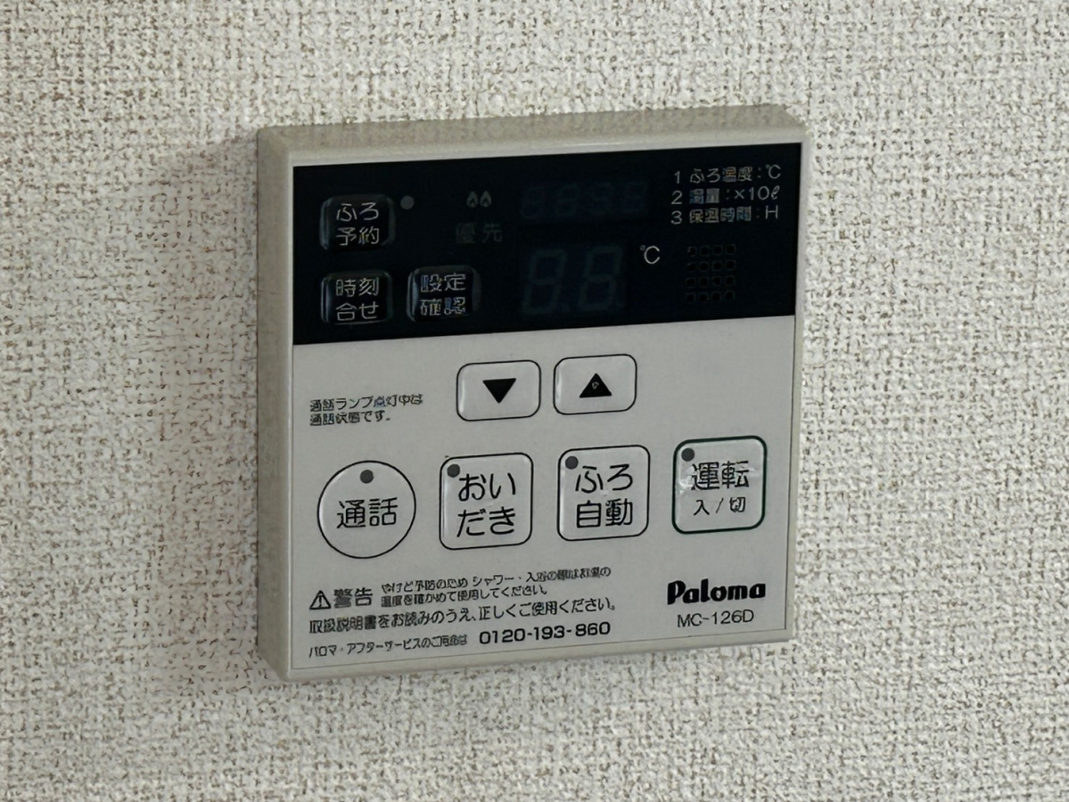 設備 写真32