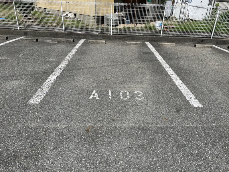 駐車場 写真10