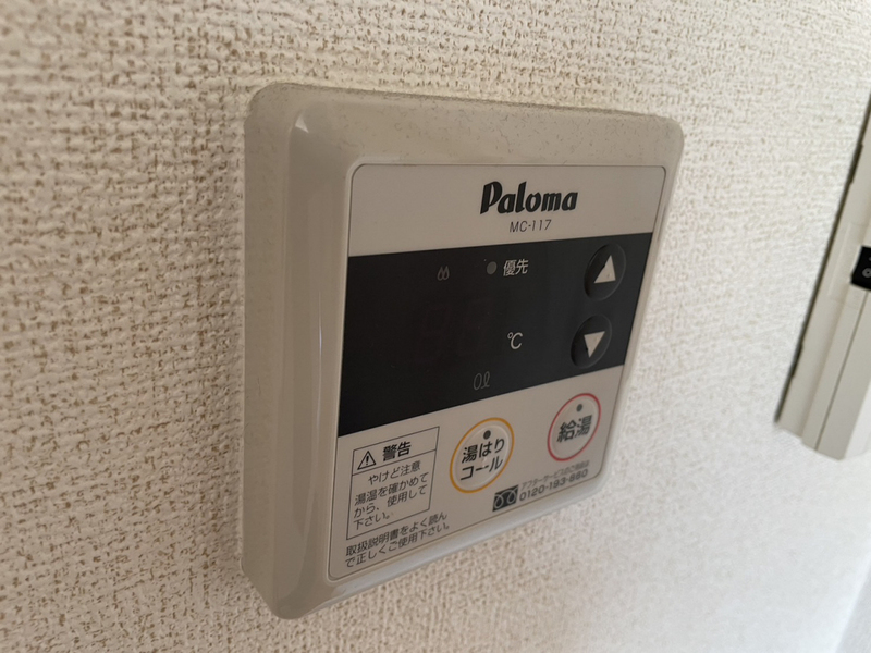設備 写真31