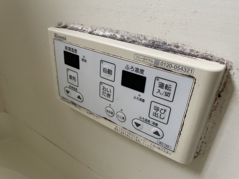 設備 写真30