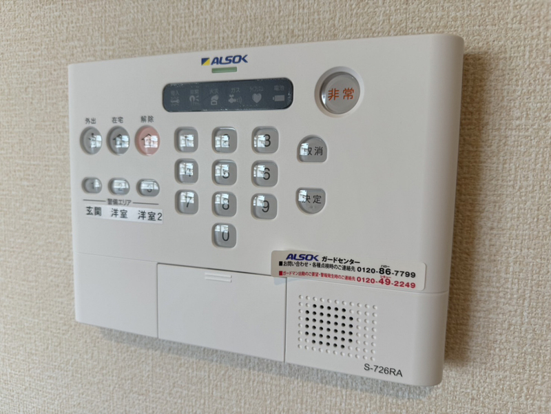 セキュリティ 写真32