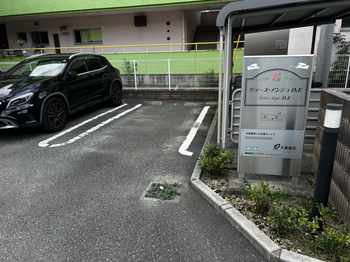 駐車場 写真10