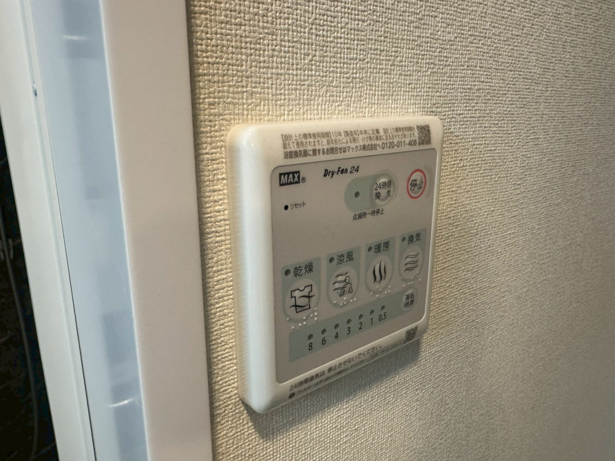 設備 写真32