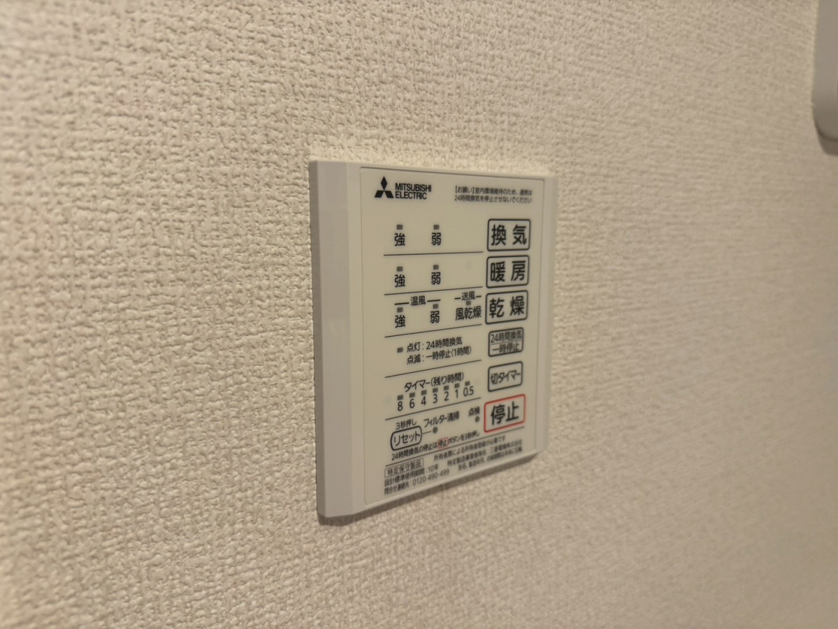 設備 写真29