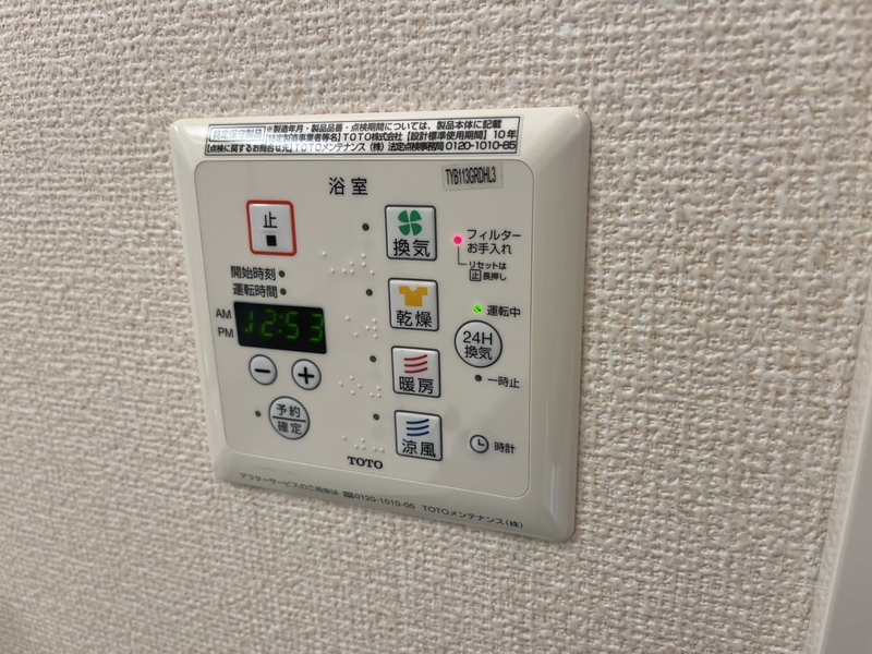 設備 写真28