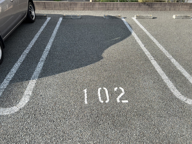 駐車場 写真10