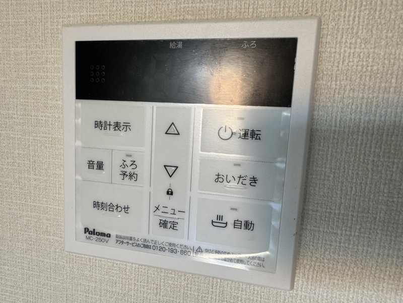 設備 写真30