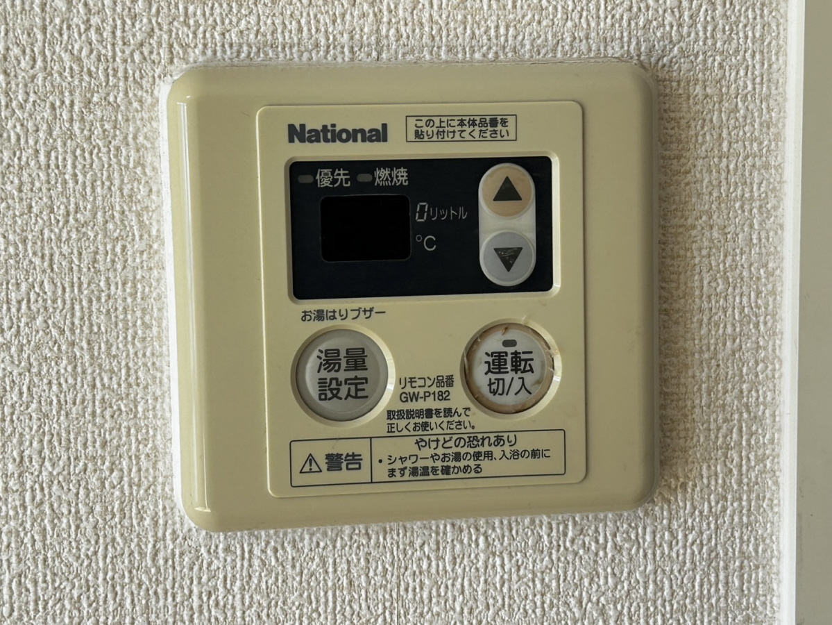 設備 写真31