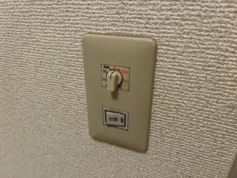 設備 写真32